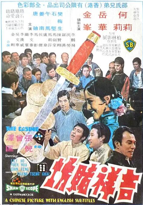 《坏女孩》